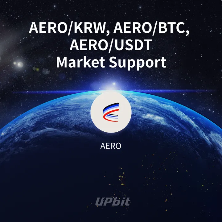 Upbit Duyuru